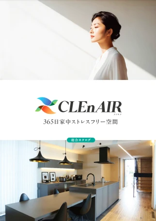 CLEnAIR Catalog