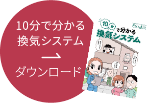 ダウンロード