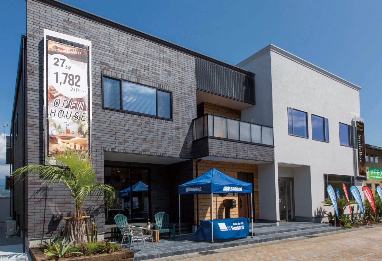 モデルハウス写真